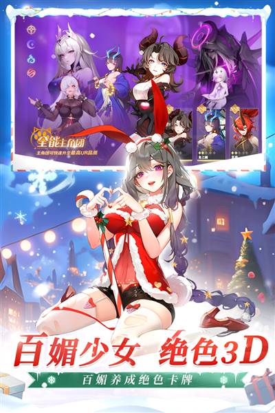 命运圣契九游版 安卓版v0.98.011000